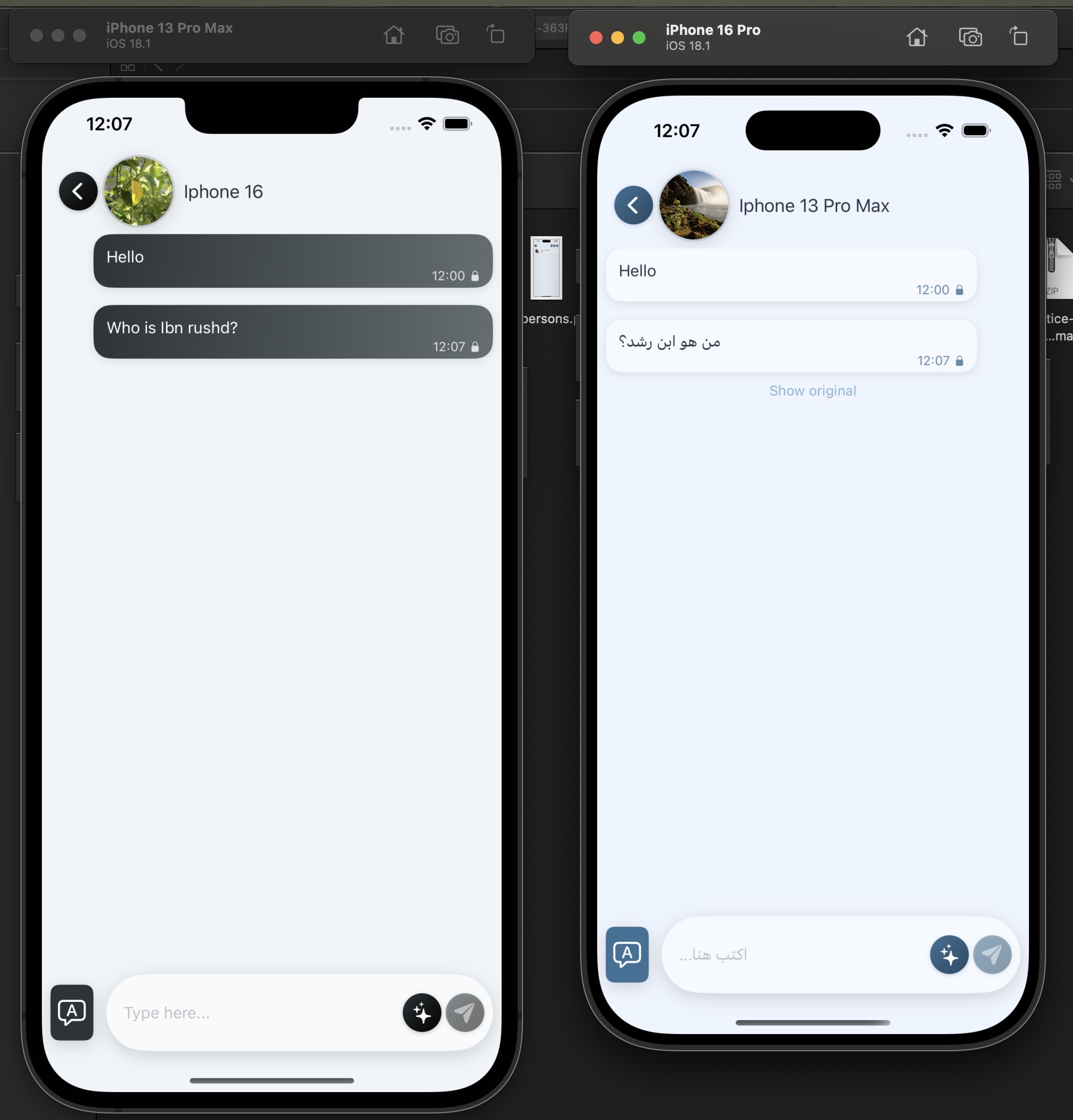 iOS App Screenshot 5