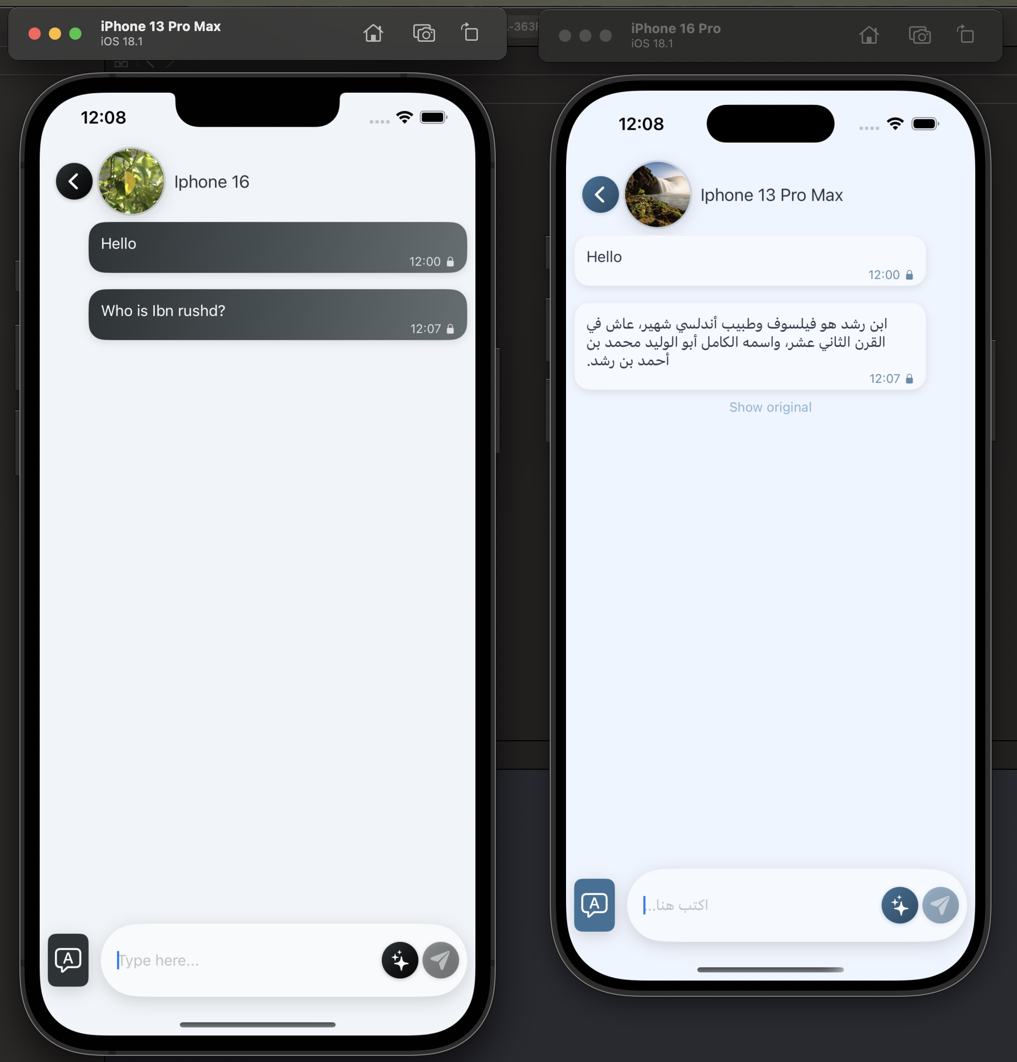 iOS App Screenshot 6